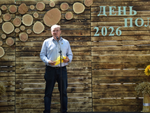 День поля 2026!